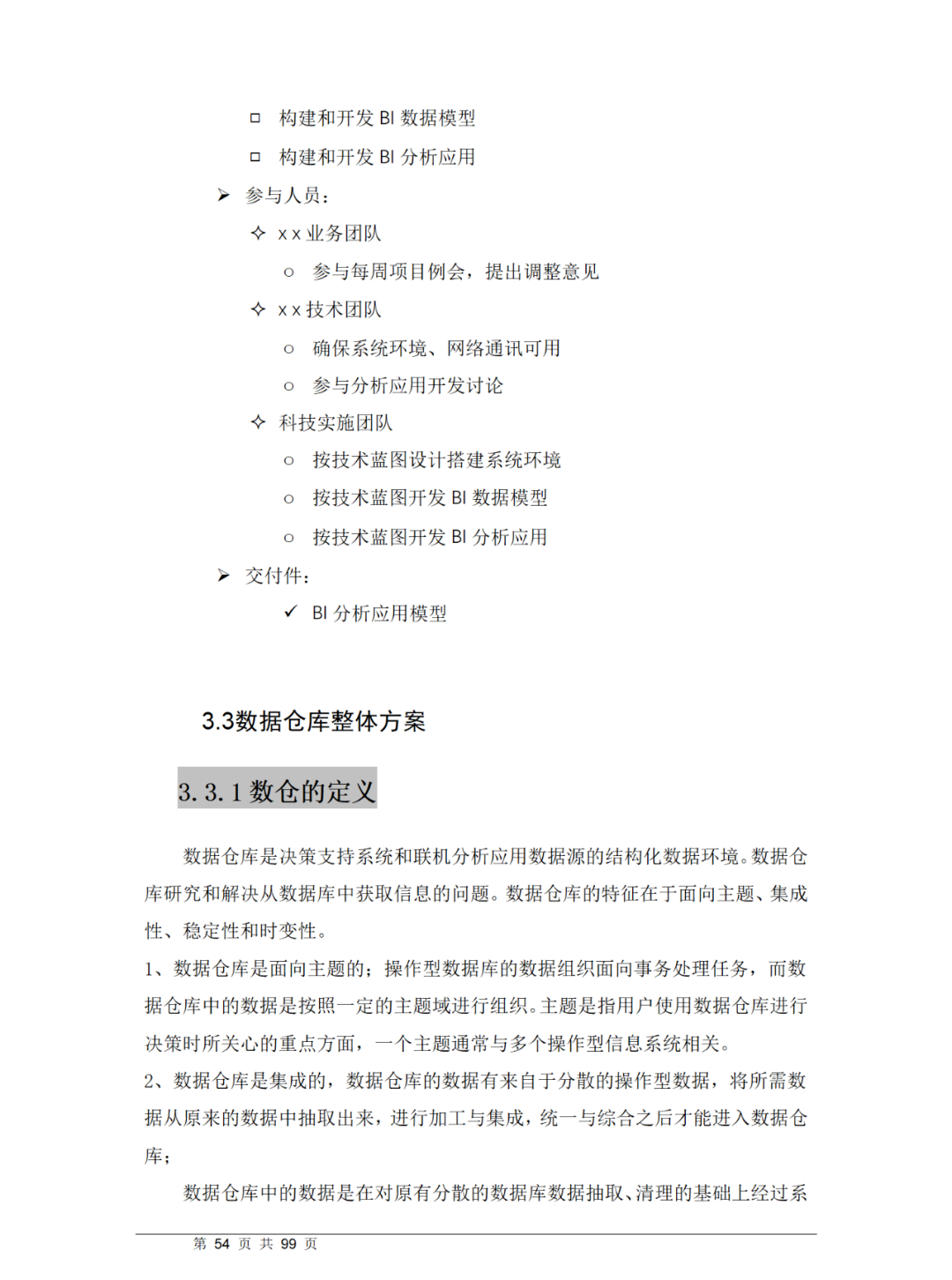 3e2f65b6d5942e932af5d627f48f76be.png