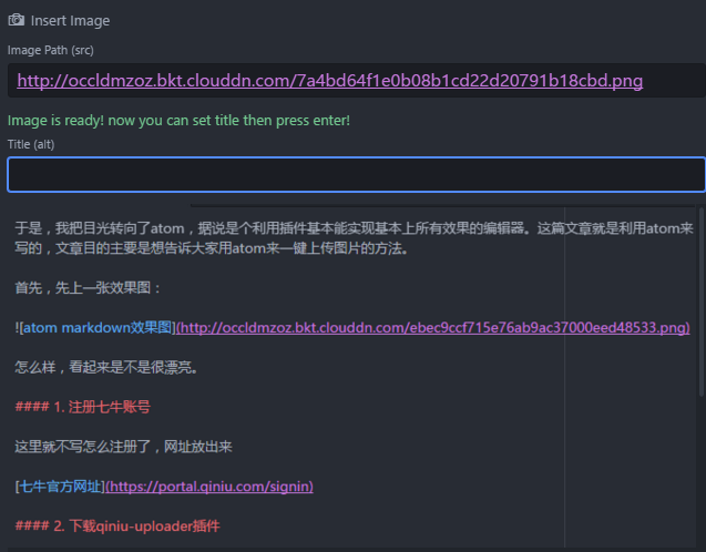 上传图片效果
