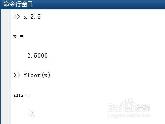 MATLAB中如何取整_matlab取整函数有哪些