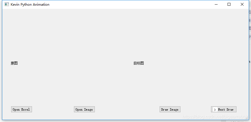 QT初次运行效果