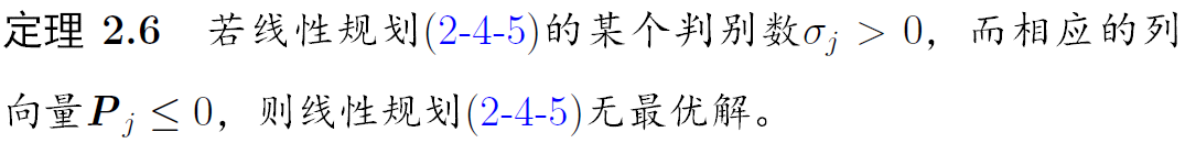 image-20211226133405973