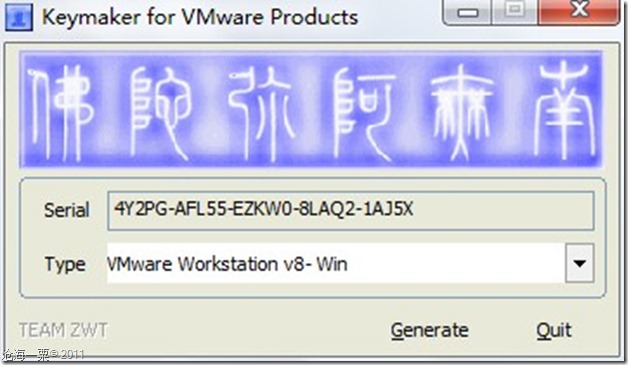 vm8keygen