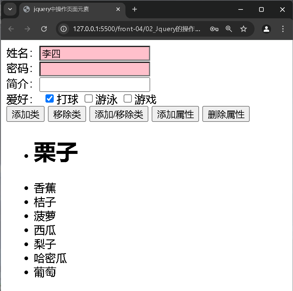 image-20240801153559093