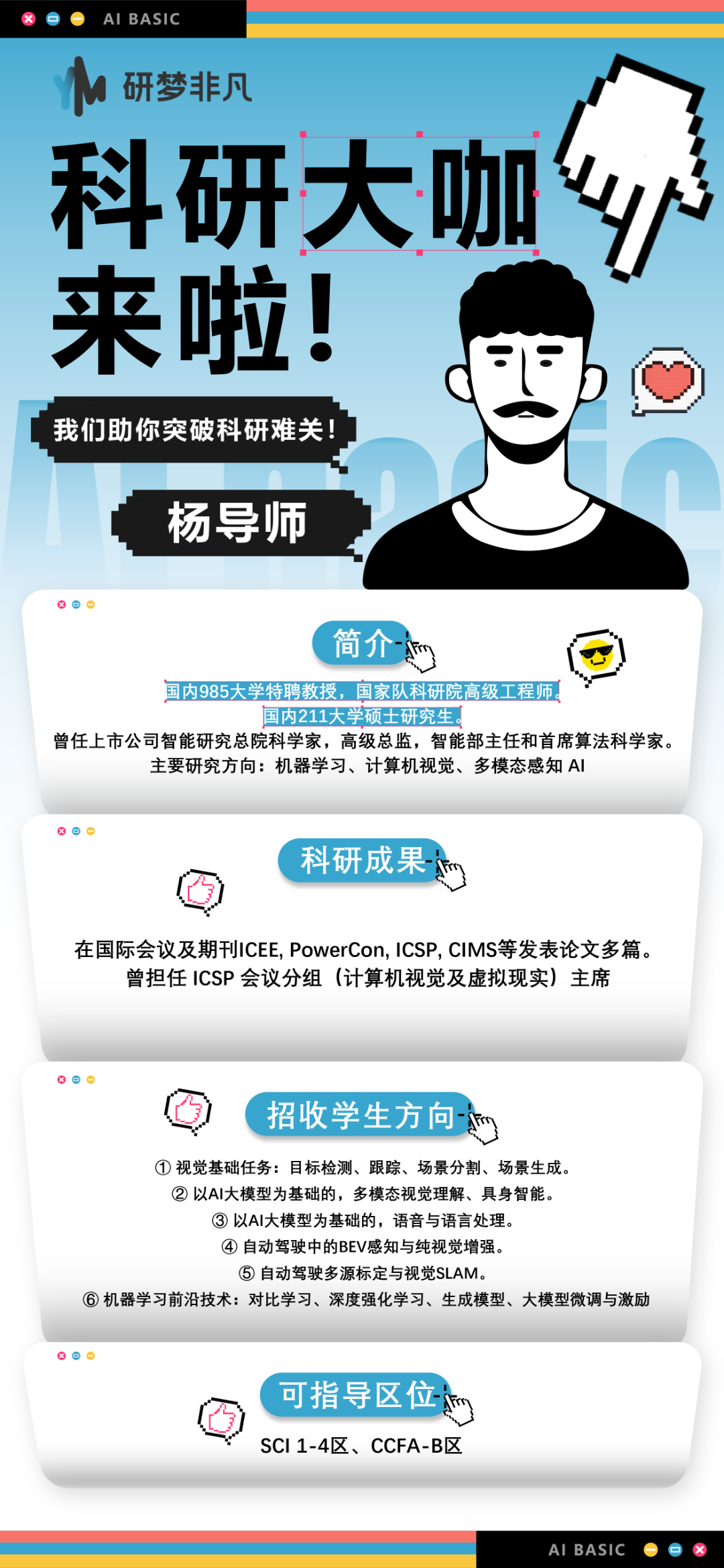 2b7ac8d47b2cdeb2d9f1e5413e00c0a0.png