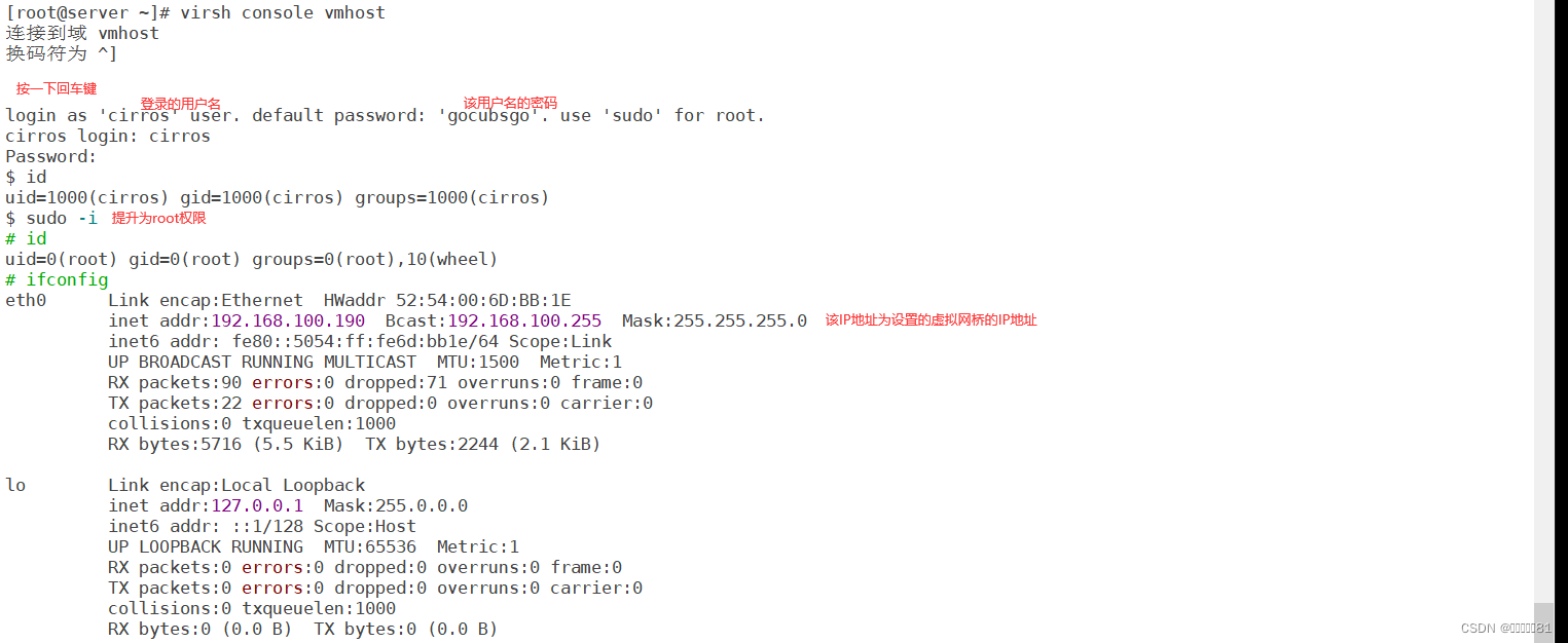 云计算基础1_云计算 csdn