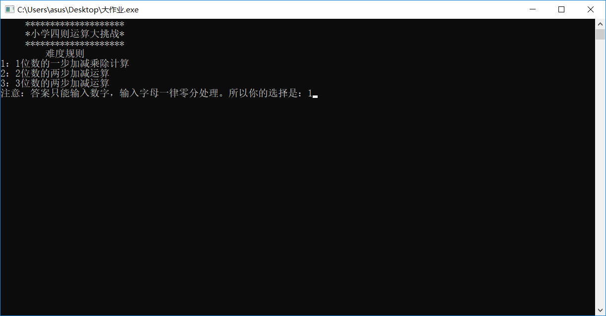 1480367-20181118220606938-1825206568.png