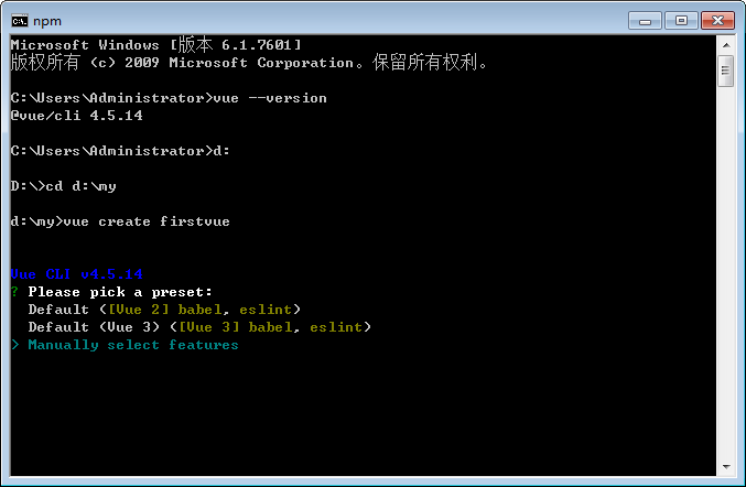 nodejs安装_node 如何以管理员权限执行安装依赖命令-CSDN博客