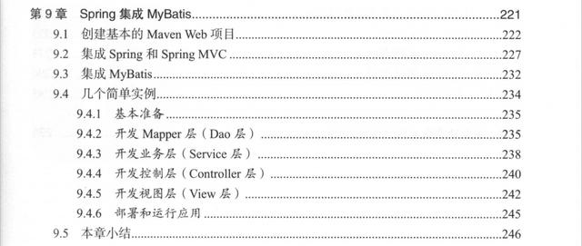 京东T8原来是这样，深度解析MyBatis源码架构设计原理的