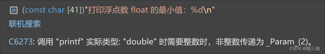 【C++ 程序设计】实战：C++ 数据类型实践练习题（常量、变量）_c++代码红练习-CSDN博客