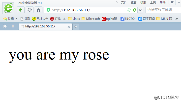 nginx反向代理负载均衡简述