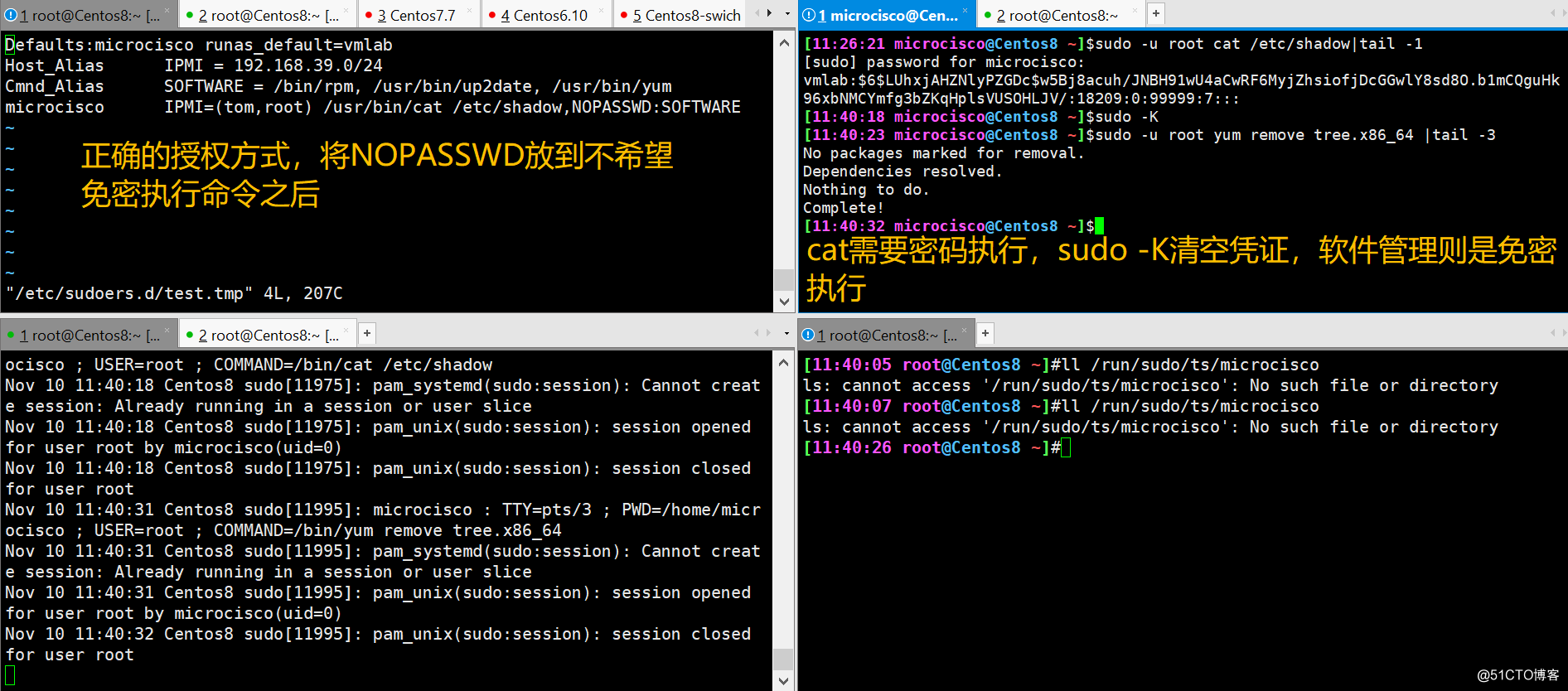 Linux sudo实现灵活授权