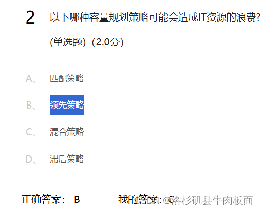 云计算-期末复习题-选择/判断/填空/简答(1)_云计算基础知识填空