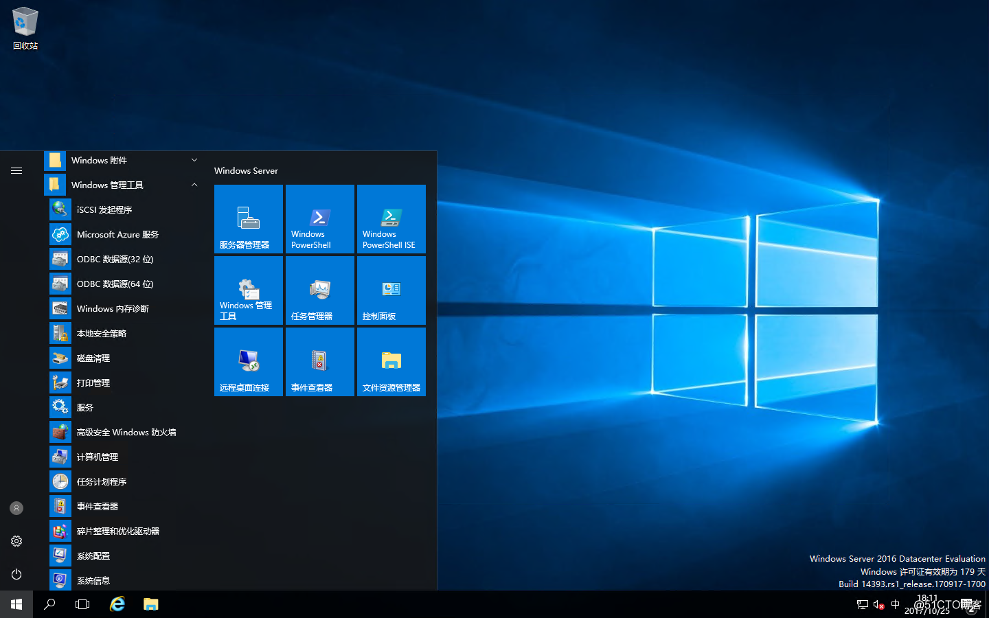 Windows Server 2016之RDS部署之添加RD连接代理的高可用