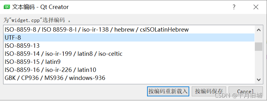 打开qt文件报“could not decode ... with “UTF-8“ -encoding” Editting not ...