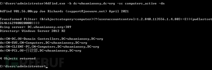内网渗透测试:域用户和机器用户插图31 image-20210802233844333