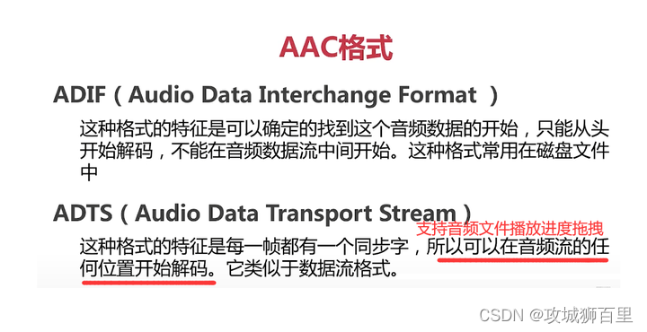 添加图片注释,不超过 140 字(可选)
