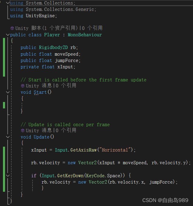 具初步操作，及代码逻辑_xinput = input.getaxisraw(