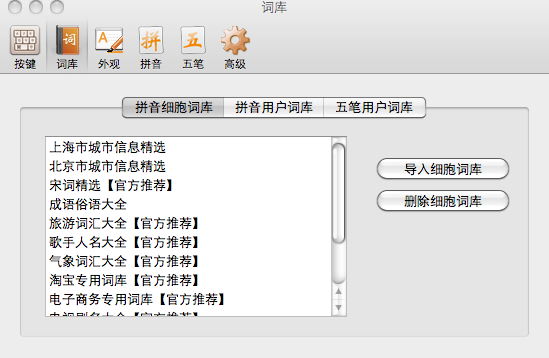 2011030316453866.png
