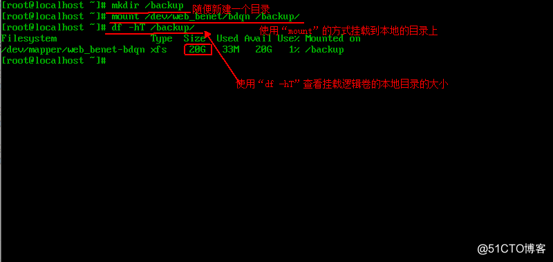 Linux下的磁盘和文件管理