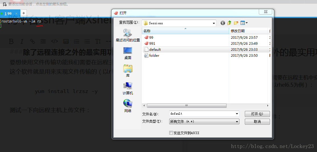 这里写图片描述
