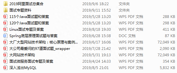 四面拼多多,拿offer回来分享面试经历总结_拼多多offer-CSDN博客