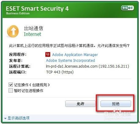Adobe Acrobat XI Pro如何安装？