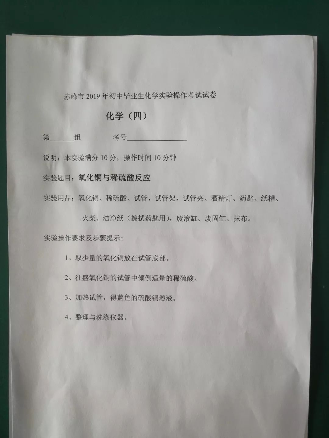 1e1ac5b04d0ac31cec80e58877418a5c.png