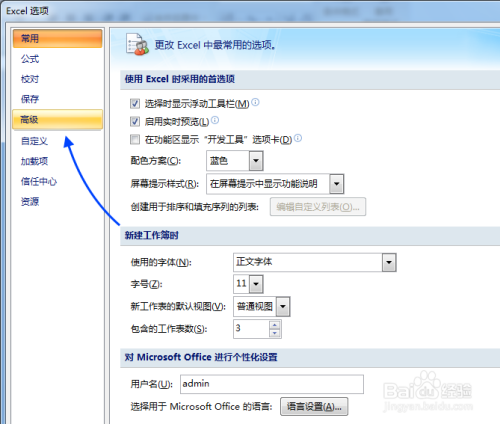 Excel 向程序发送命令时出现问题