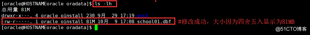 Oracle数据库的表空间基本管理