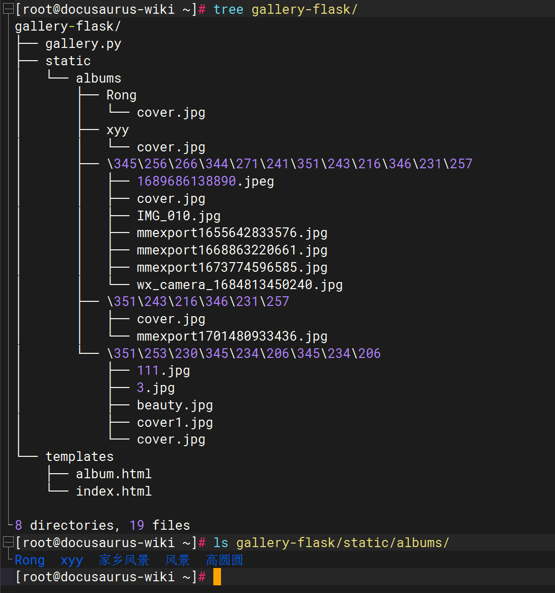 image-20240323175111166