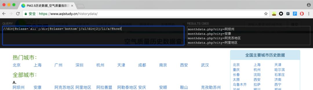 xpath.png 640?wx_fmt=png
