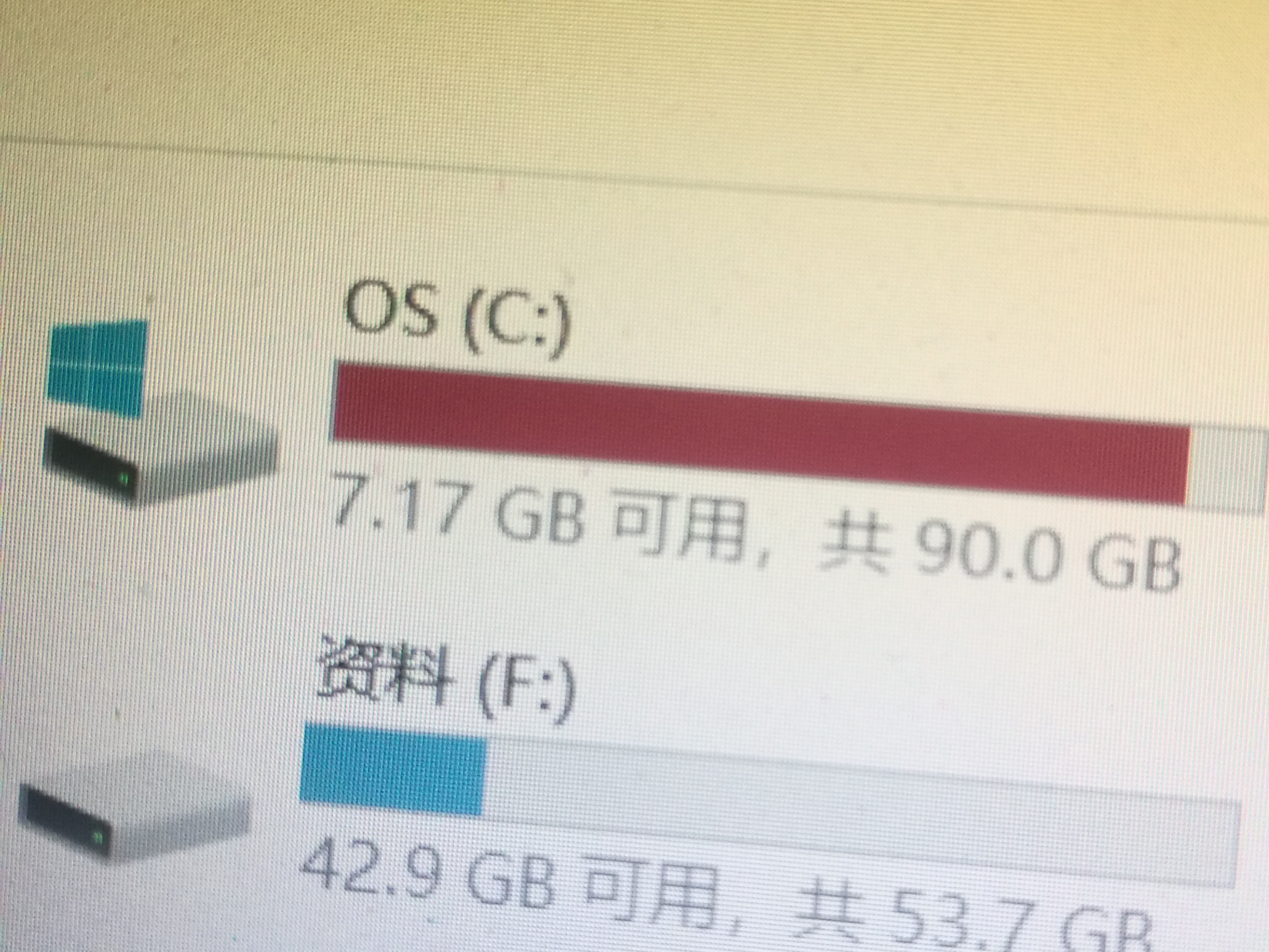 好像···还是不大够