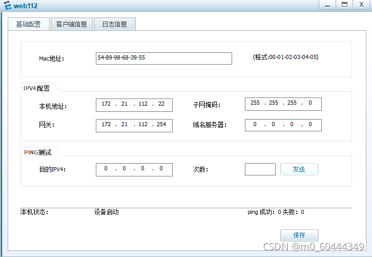 https://i-blog.csdnimg.cn/blog_migrate/d7aa8686a4976982cda5fda9394248c0.png
