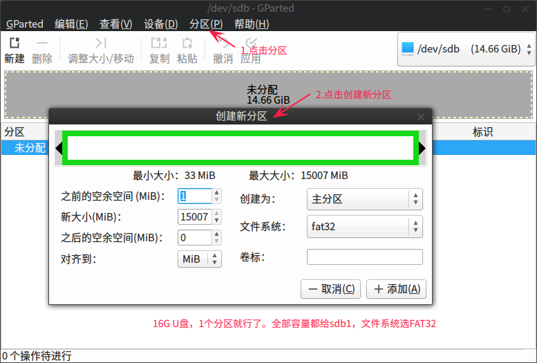 输入图片说明