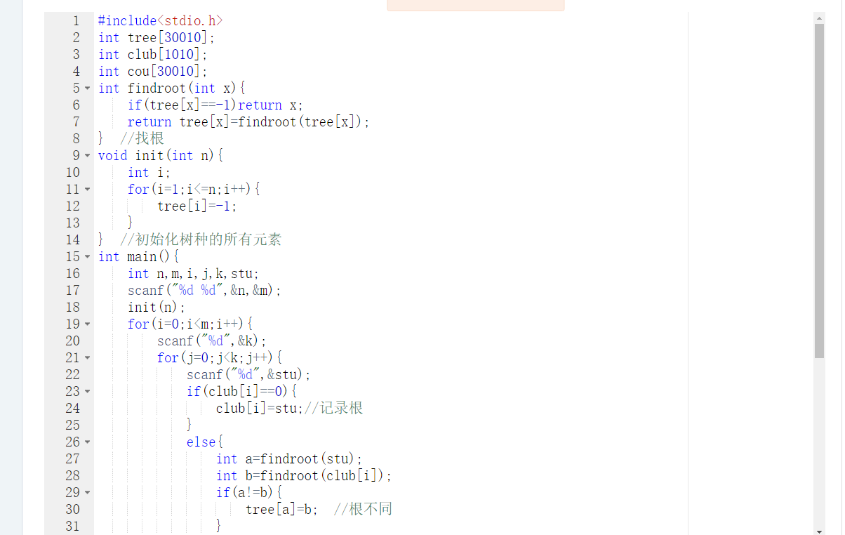 1233822-20180505163208169-2137600623.png