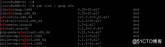 NFS应用场景及环境搭建