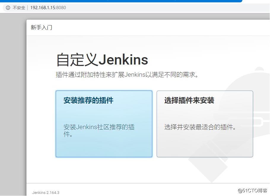 jenkins的部署、实现自动拉取gitlab仓库代码、实现项目中代码自动部署以及项目关联触发