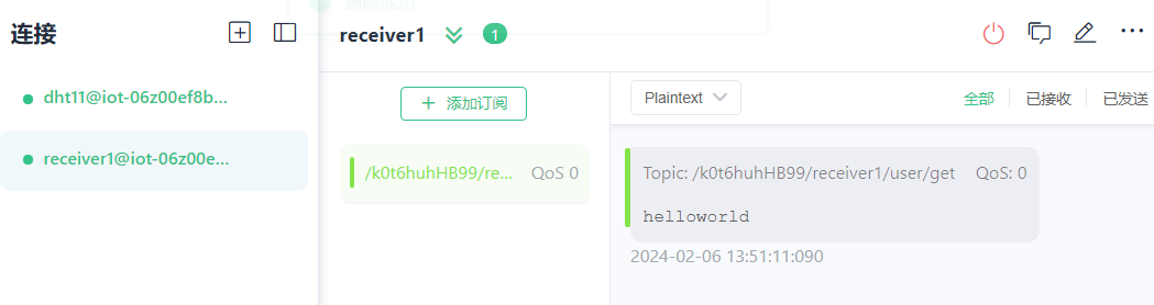 image-20240206135153856