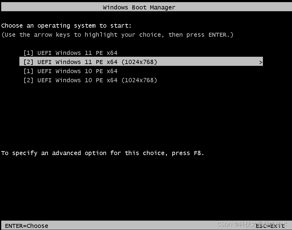 科技之星PE优盘制作工具 [WIN11PE]网络+维护 24.0317-CSDN博客