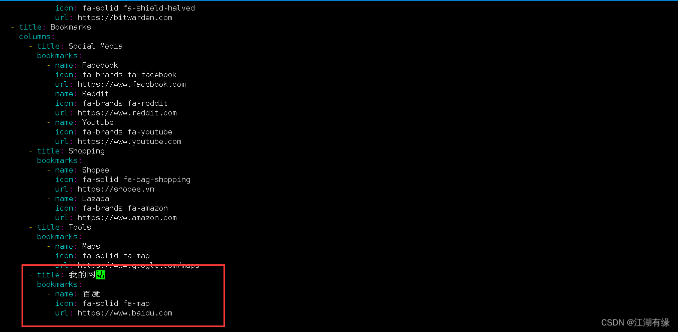 云原生之使用Docker部署Magma导航页_导航页_04