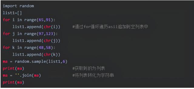 30 个Python代码实现的常用功能，精心整理版