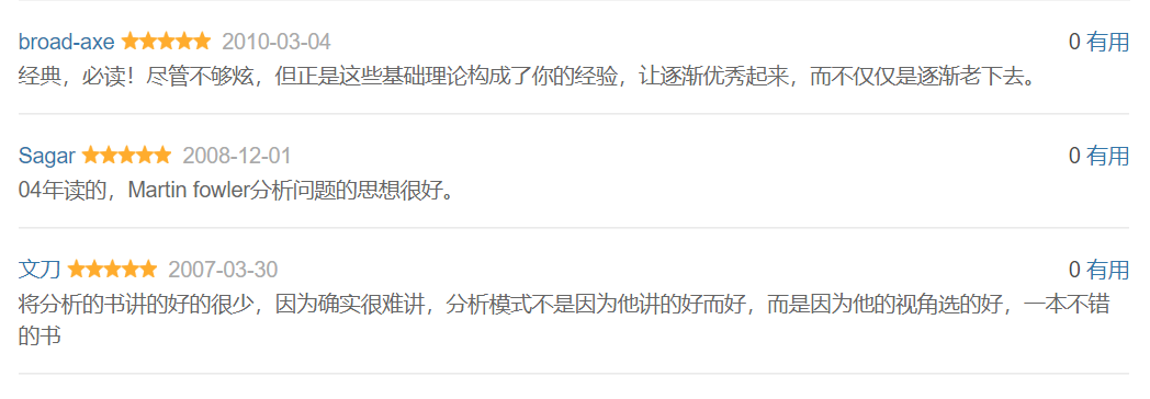 经典重现:设计模式,一本讲解不同领域模式的实用手册