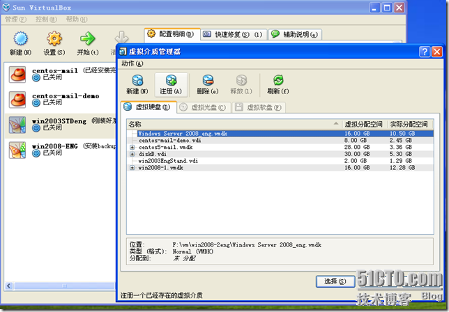 全屏捕获