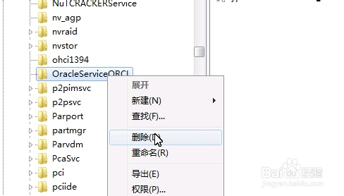 Oracle10g完全卸载正确步骤（详细图文教程）