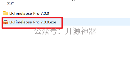 LRTimelapse Pro 7.0 安装教程插图1 LRTimelapse Pro 7.0 安装教程