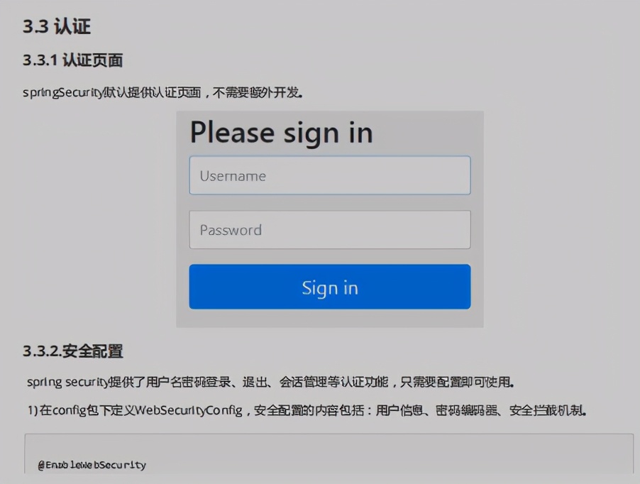 惊艳！百度甩出SpringSecurity笔记，源码实战齐下
