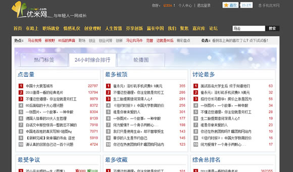 2011030923502162.jpg