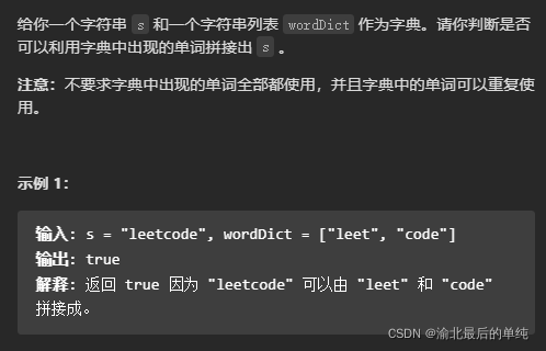 [外链图片转存失败,源站可能有防盗链机制,建议将图片保存下来直接上传(img-GVEAmVNb-1647350656588)(C:\Users\53026\AppData\Roaming\Typora\typora-user-images\image-20220314201801963.png)]