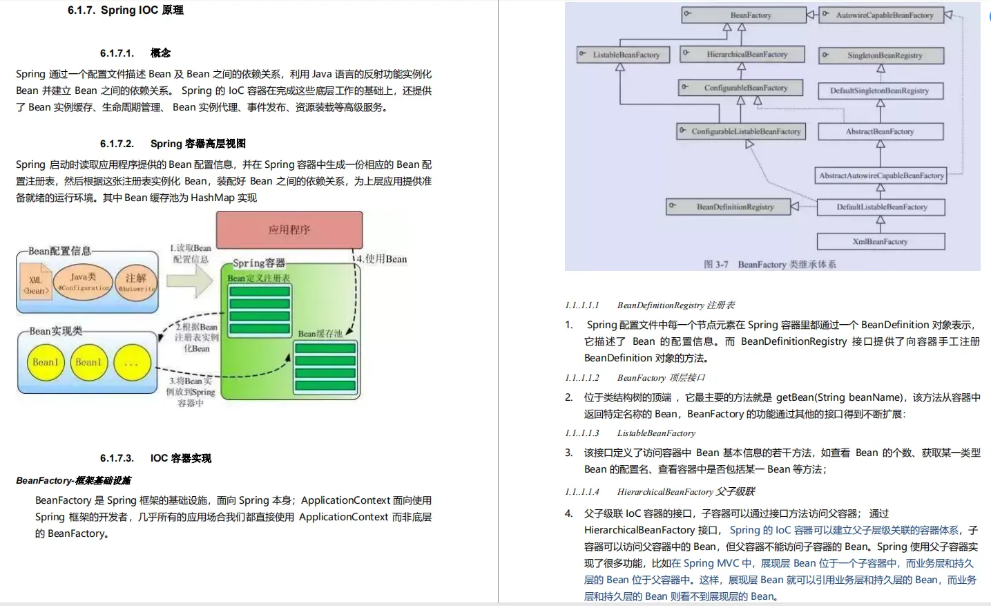 13465705-98a983ea9f8ab08e.png