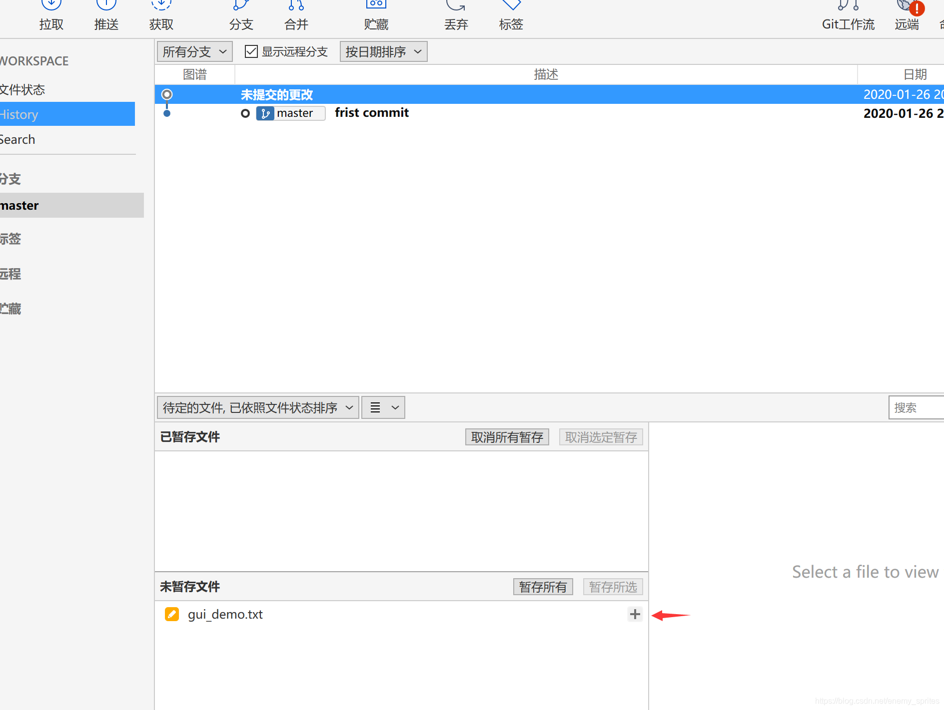 在这里插入图片描述